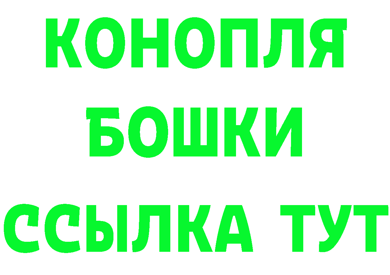 Кетамин VHQ как зайти darknet мега Иланский