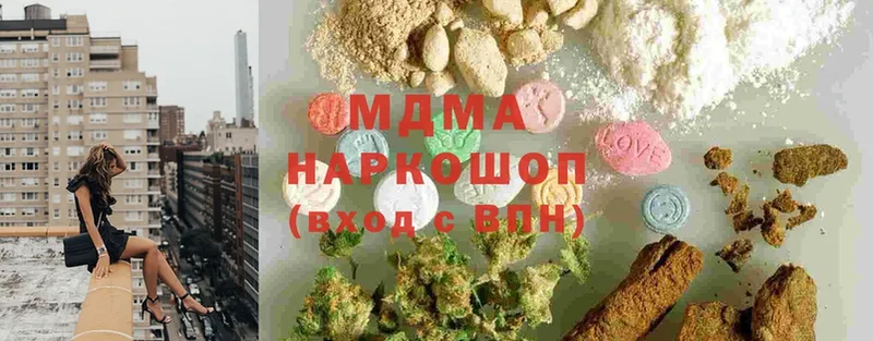 мега вход  наркошоп  Иланский  MDMA crystal 