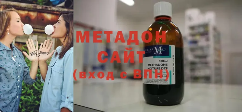 сколько стоит  Иланский  Метадон methadone 